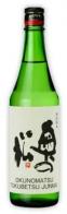 Okunomatsu Tokubetsu - Junmai Sake 0